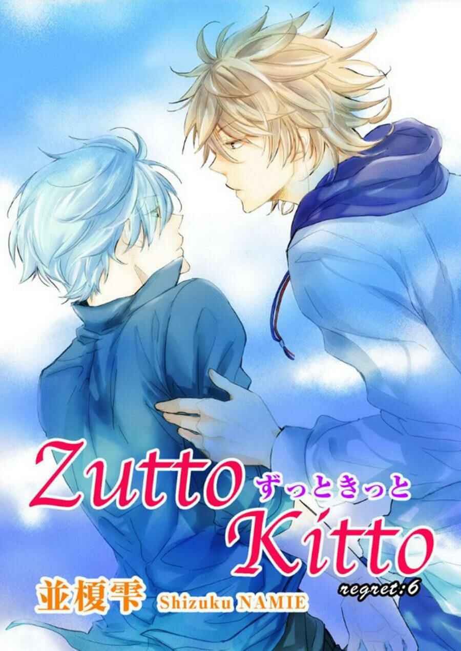 Page 2 Chapter 6 Zutto Kitto