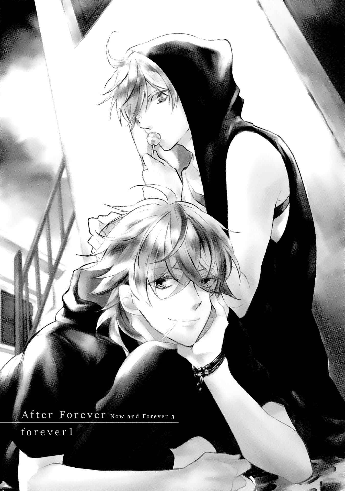 Page 7 Chapter 1 Zutto Kitto