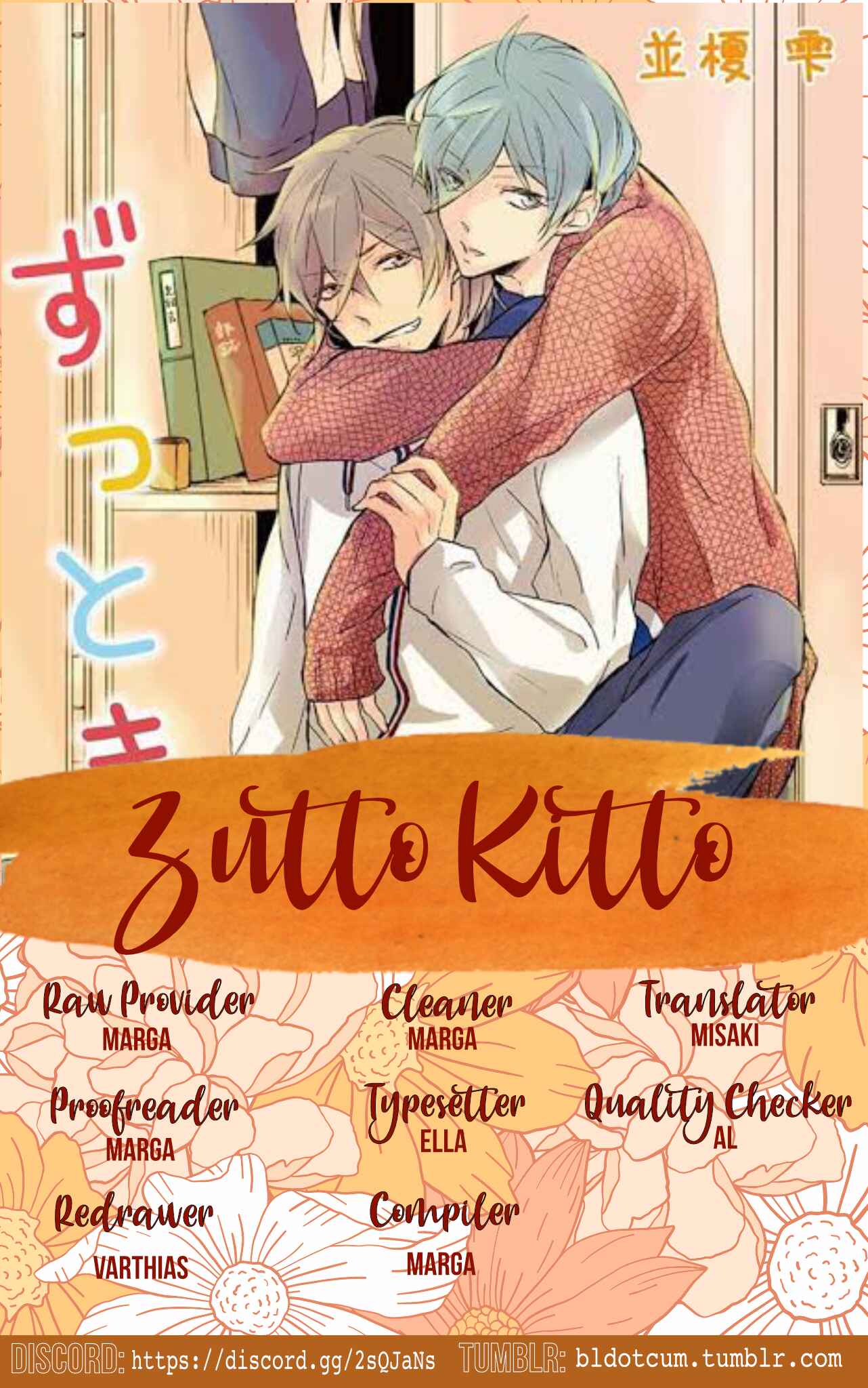 Page 1 Chapter 5 Zutto Kitto