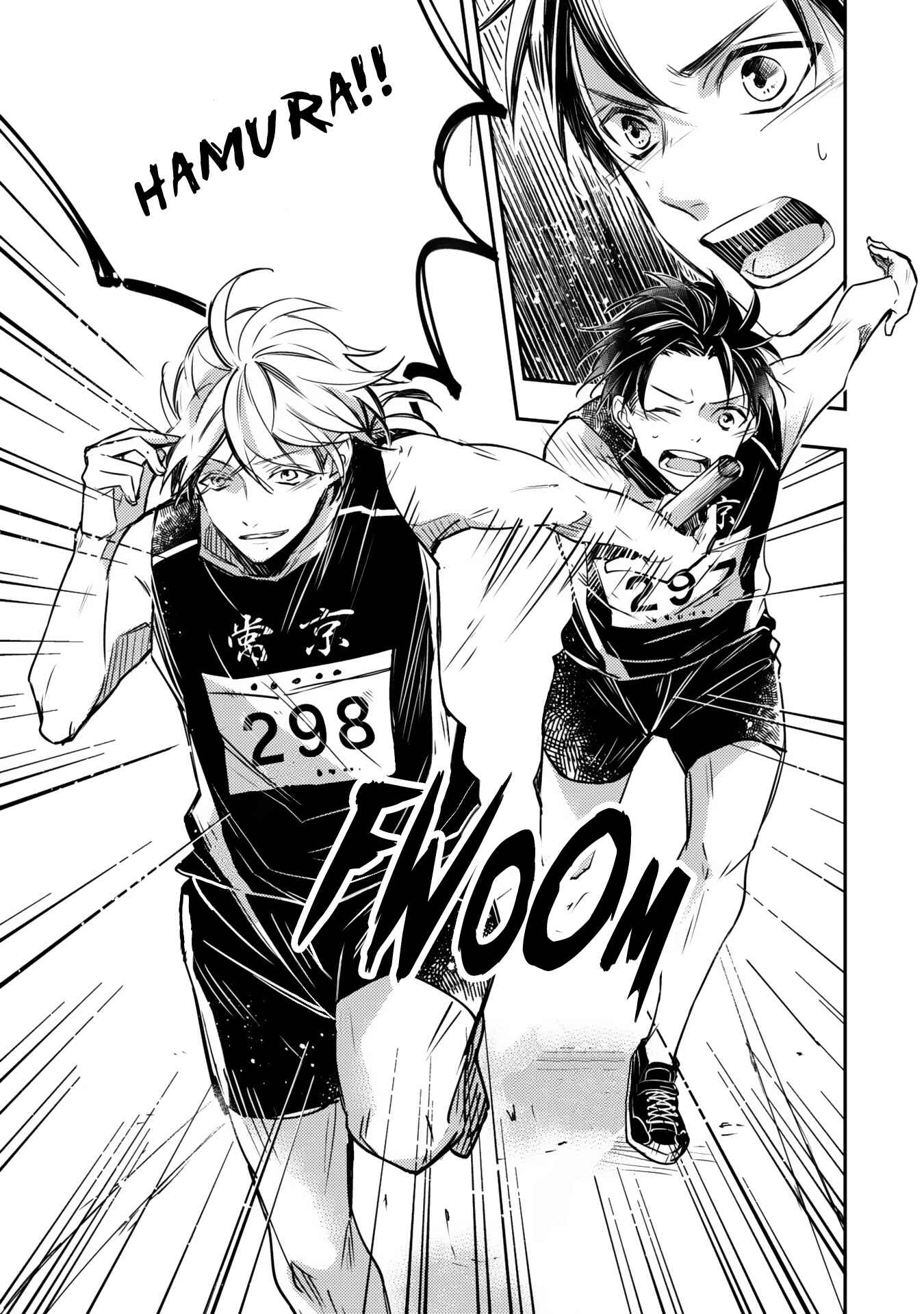 Page 14 Chapter 5 Zutto Kitto