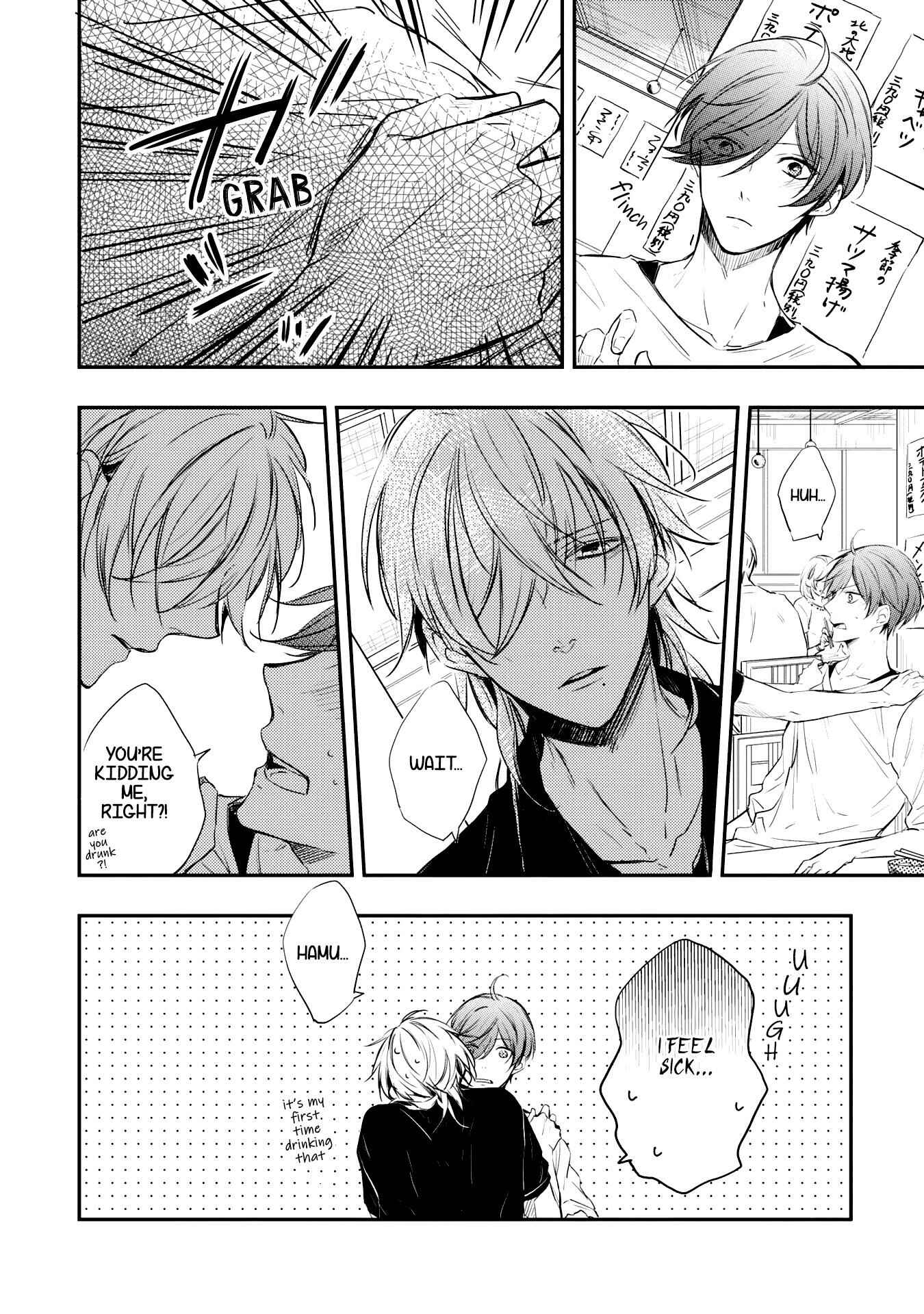 Page 14 Chapter 2 Zutto Kitto