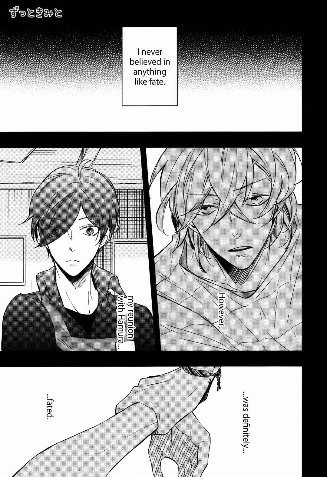 Page 3 Chapter 1 Zutto Kitto