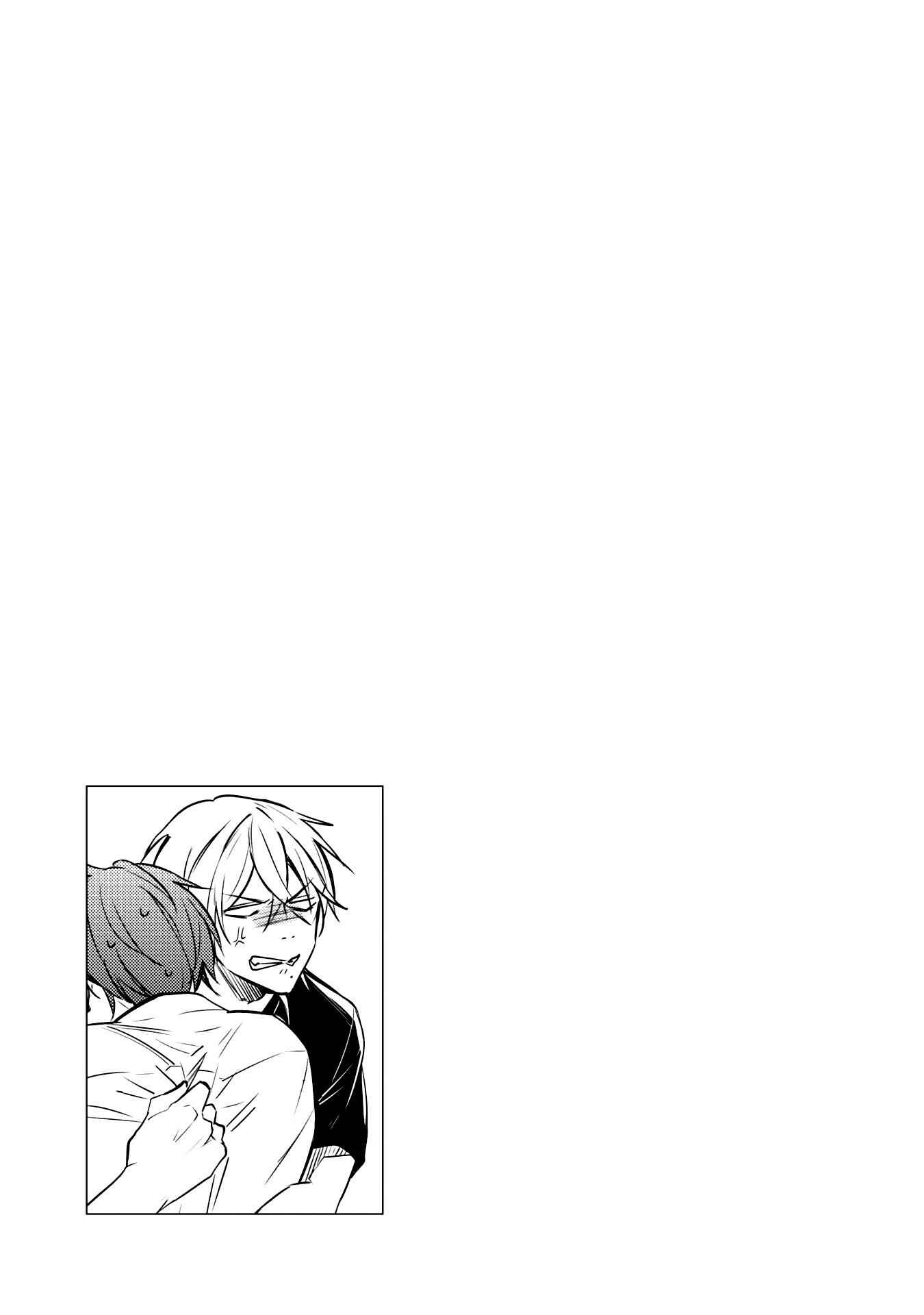 Page 36 Chapter 3 Zutto Kitto