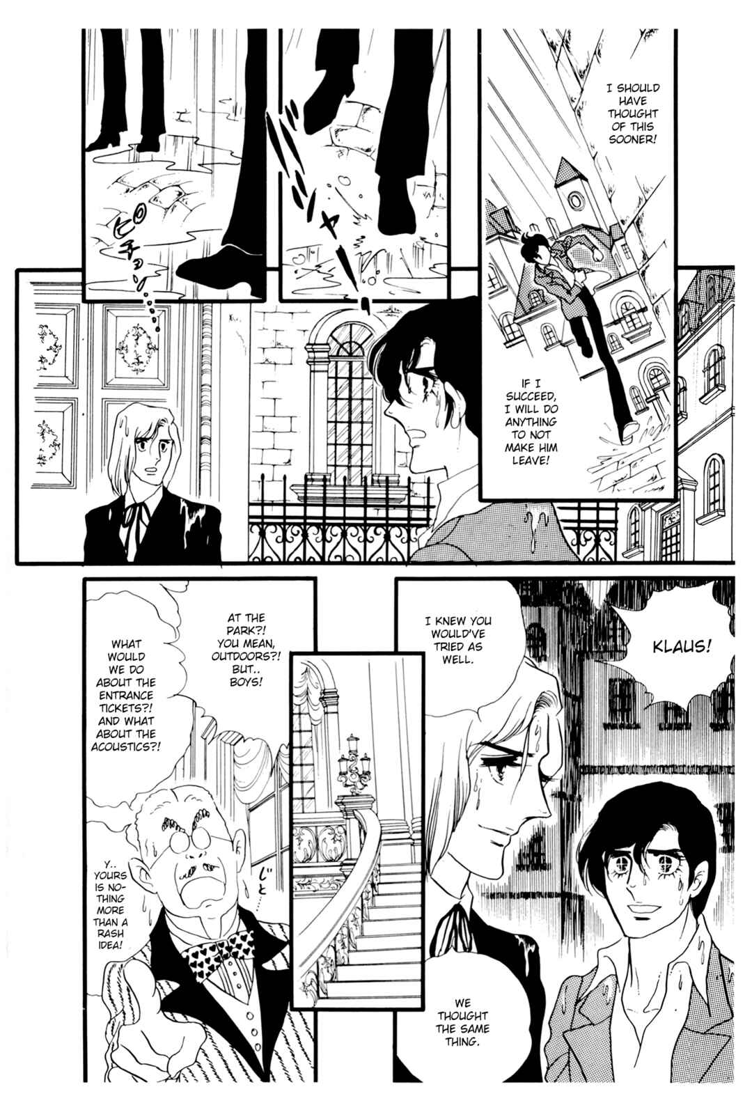 Page 7 Chapter 22 The Window of Orpheus