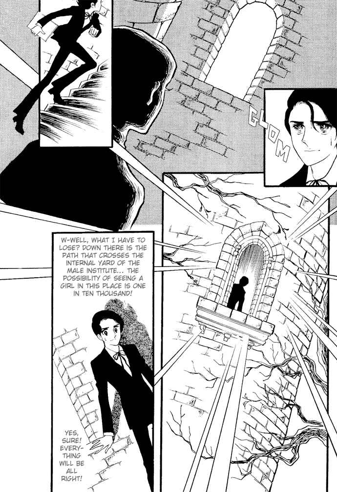 Page 12 Chapter 1-6 The Window of Orpheus