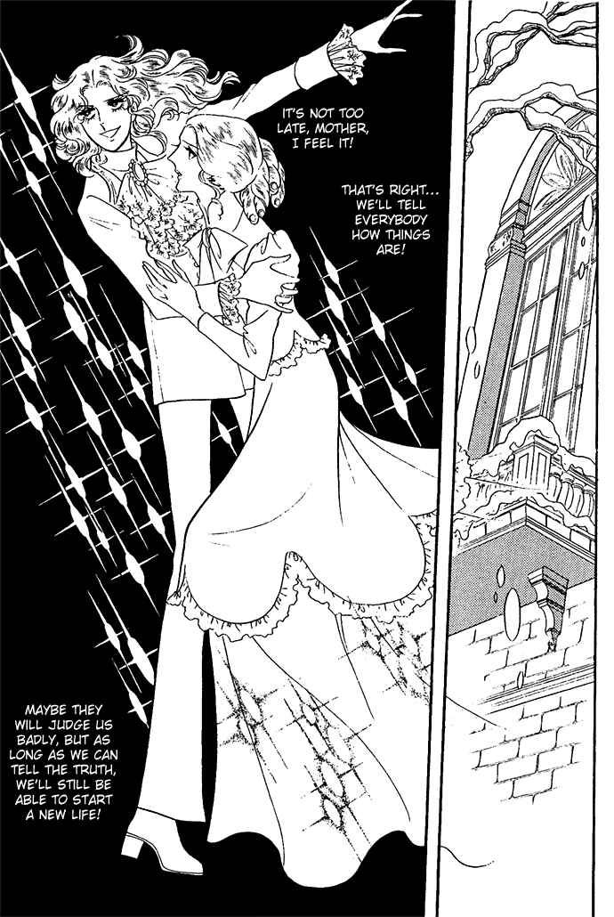 Page 175 Chapter 1-6 The Window of Orpheus