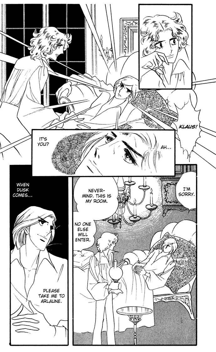 Page 17 Chapter 9 The Window of Orpheus