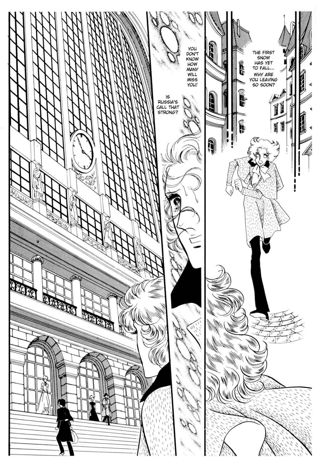 Page 24 Chapter 26 The Window of Orpheus