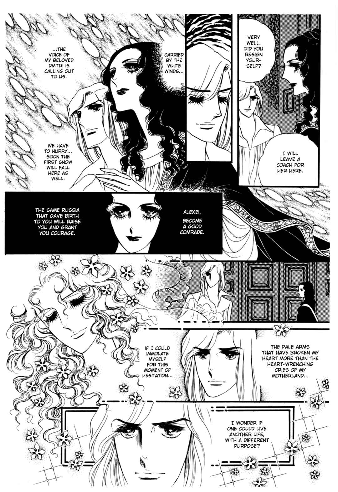 Page 13 Chapter 28 The Window of Orpheus