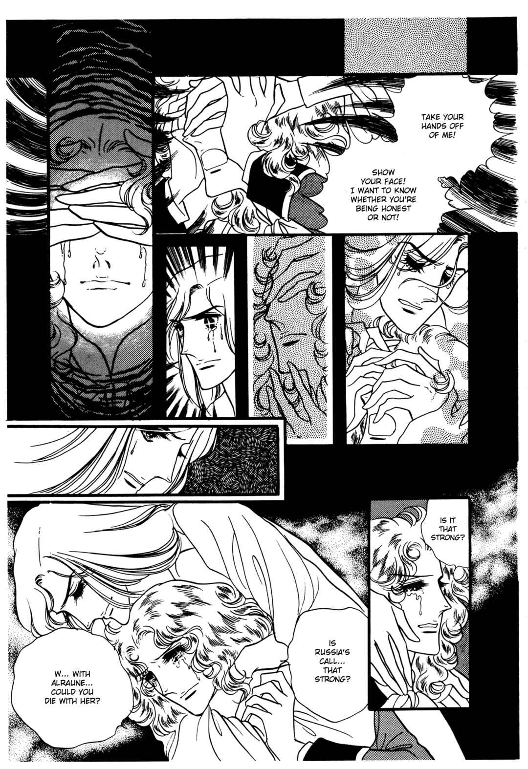 Page 6 Chapter 28 The Window of Orpheus