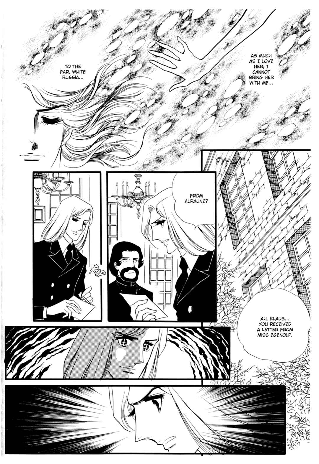Page 22 Chapter 25 The Window of Orpheus