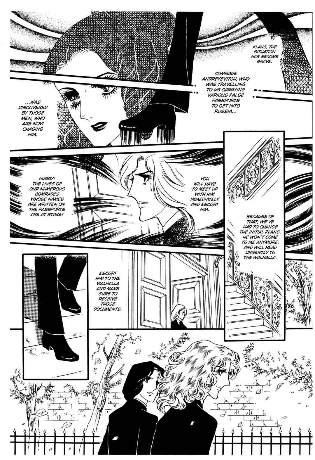 Page 25 Chapter 25 The Window of Orpheus