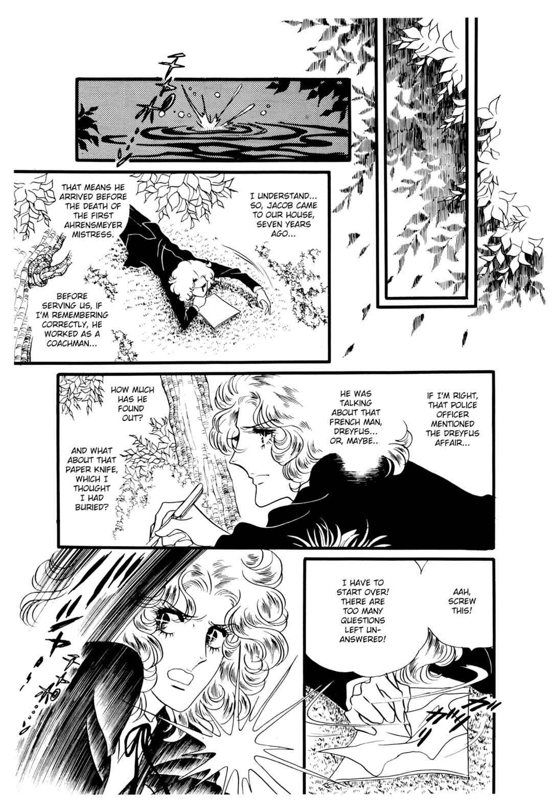 Page 12 Chapter 23 The Window of Orpheus