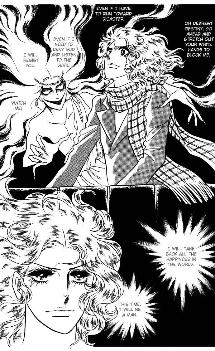Page 15 Chapter 8 The Window of Orpheus