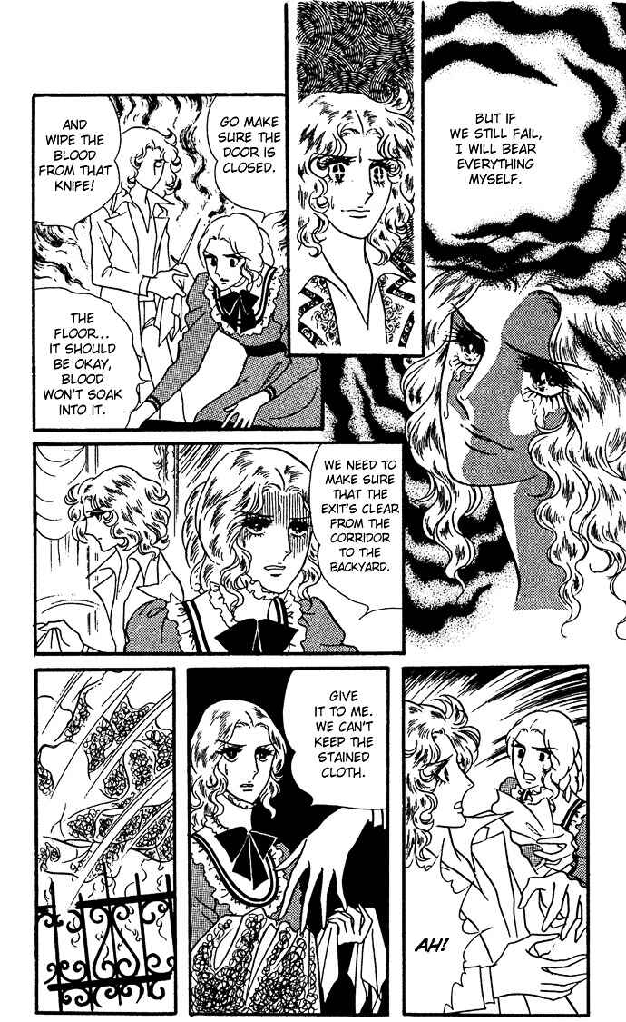 Page 3 Chapter 8 The Window of Orpheus