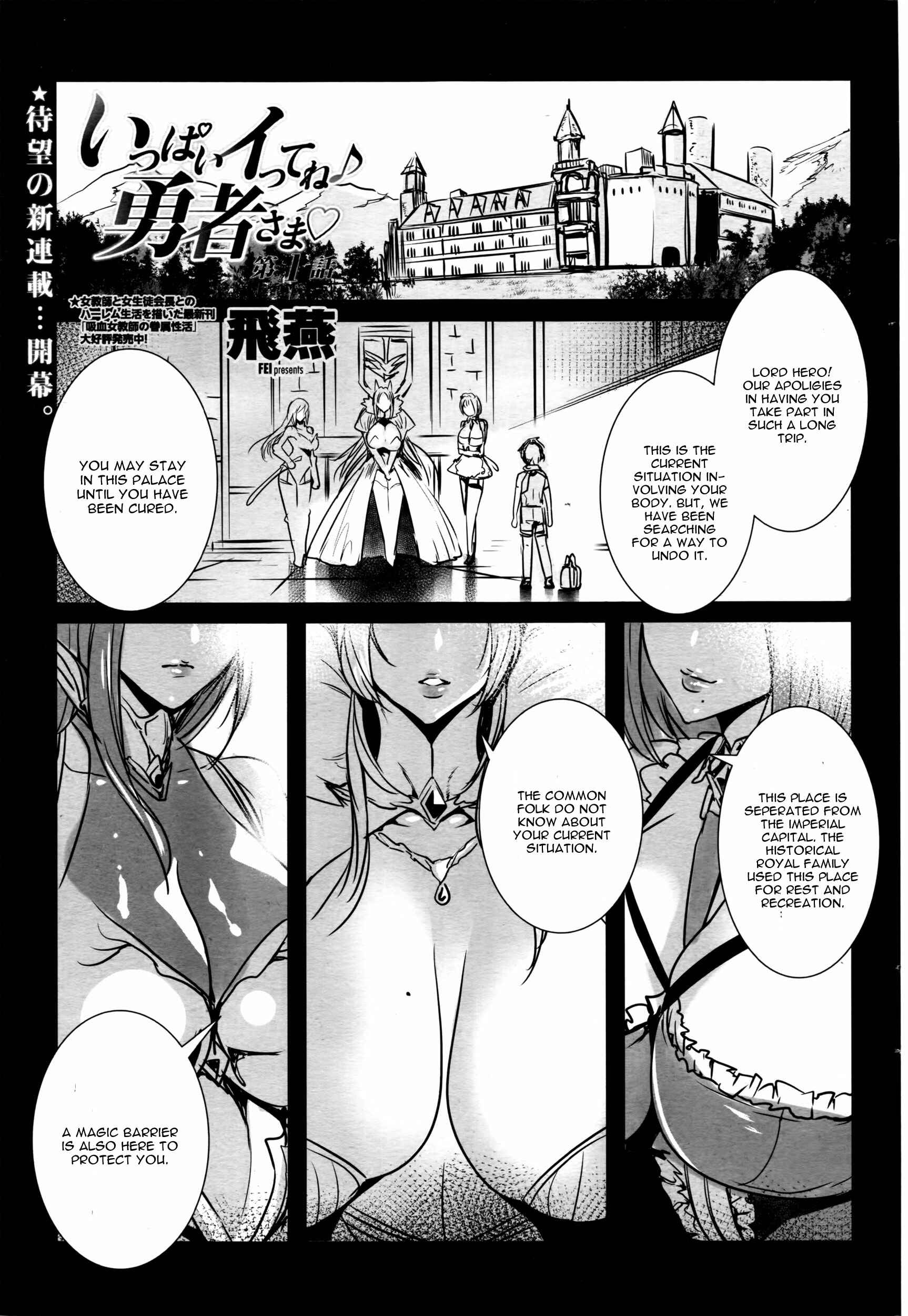 Page 1 Chapter 1 Ippai Itte ne, Yuusha-sama