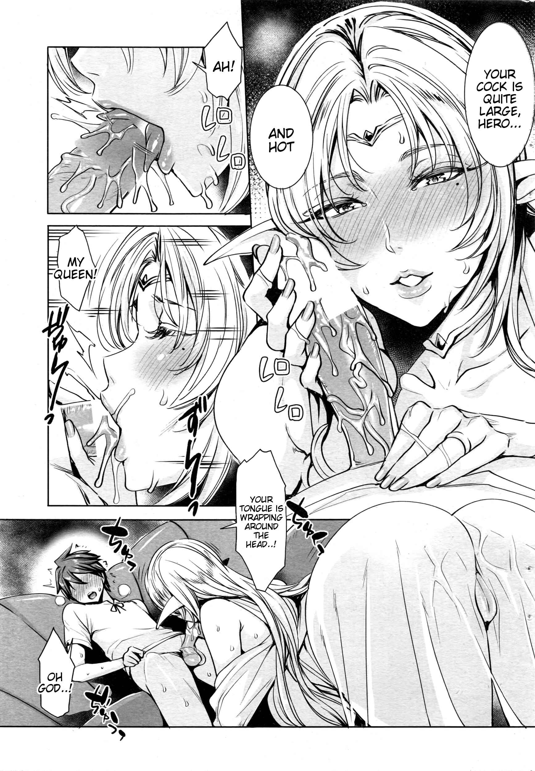 Page 7 Chapter 4 Ippai Itte ne, Yuusha-sama