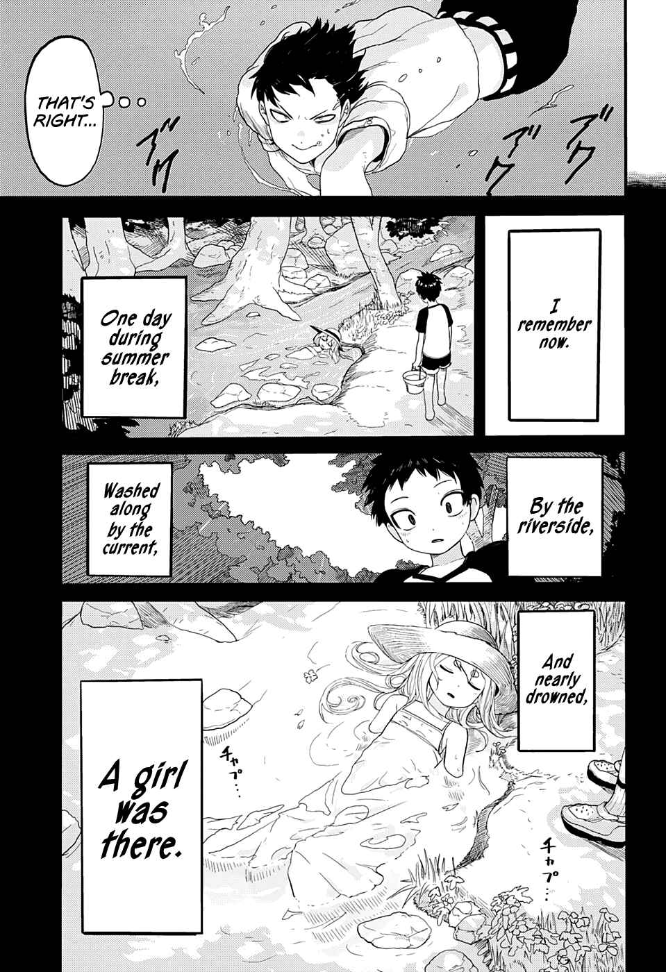 Page 32 Chapter Unknown_f35e Tokyo Demon Bride Story (Pre-Serialization)