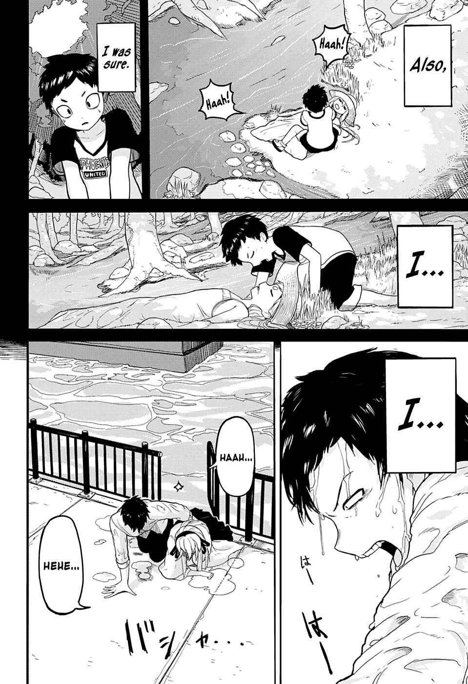 Page 33 Chapter Unknown_f35e Tokyo Demon Bride Story (Pre-Serialization)