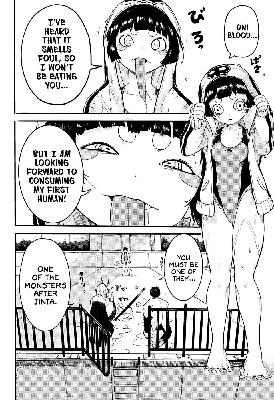Page 35 Chapter Unknown_f35e Tokyo Demon Bride Story (Pre-Serialization)