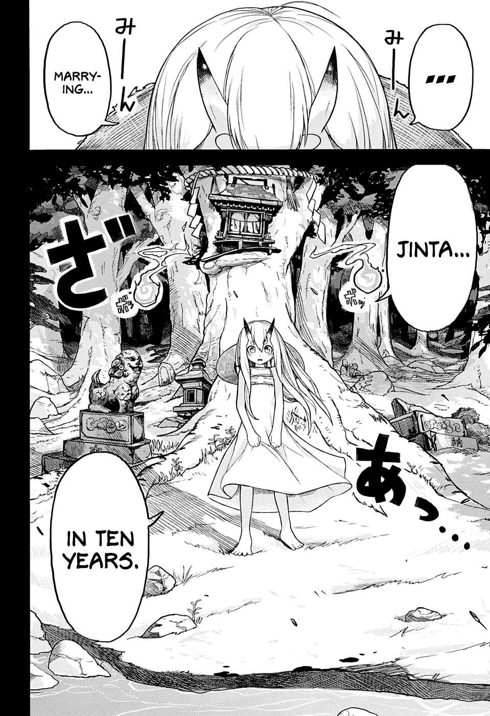 Page 4 Chapter Unknown_f35e Tokyo Demon Bride Story (Pre-Serialization)