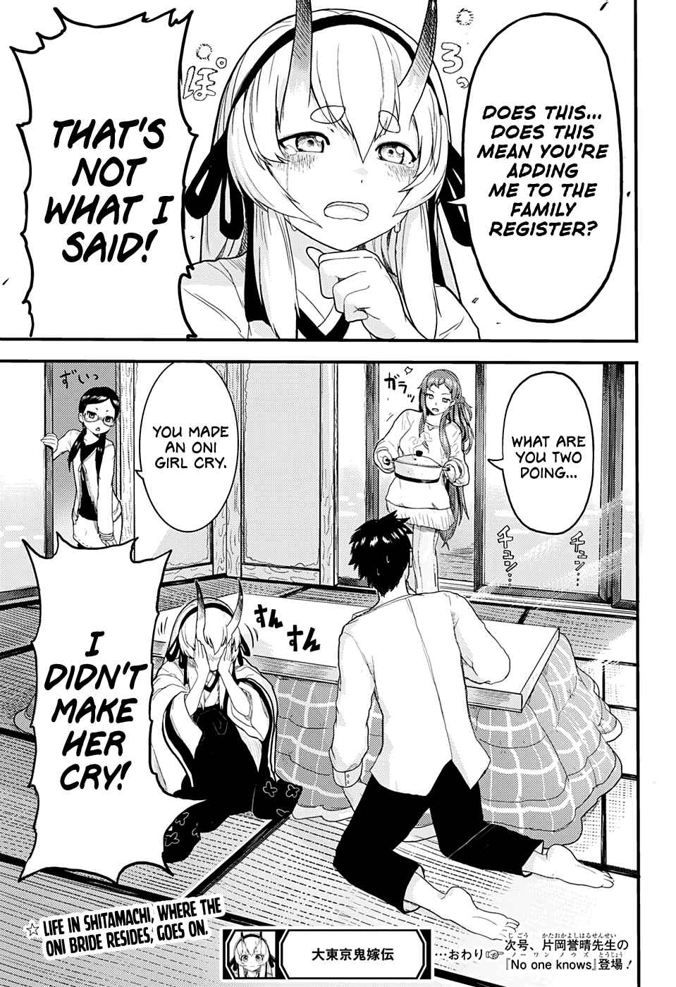 Page 45 Chapter Unknown_f35e Tokyo Demon Bride Story (Pre-Serialization)