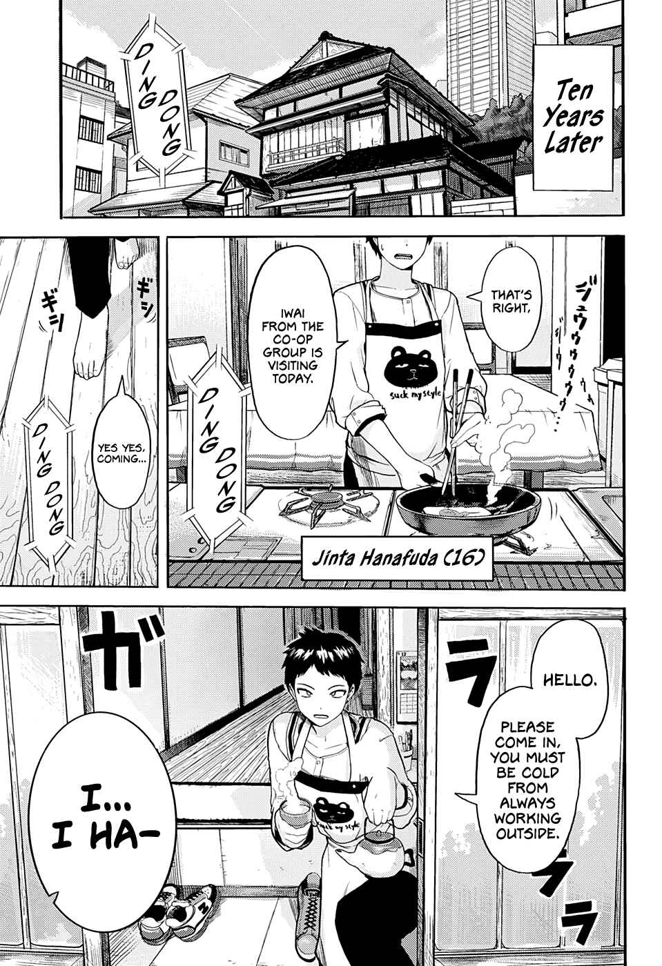 Page 5 Chapter Unknown_f35e Tokyo Demon Bride Story (Pre-Serialization)