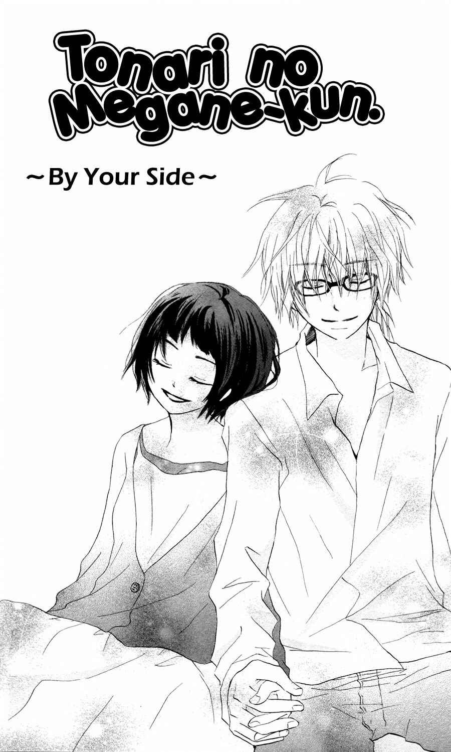 Page 4 Chapter 9 Tonari no Megane-kun.