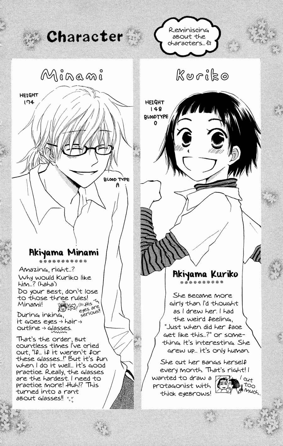 Page 53 Chapter 9 Tonari no Megane-kun.