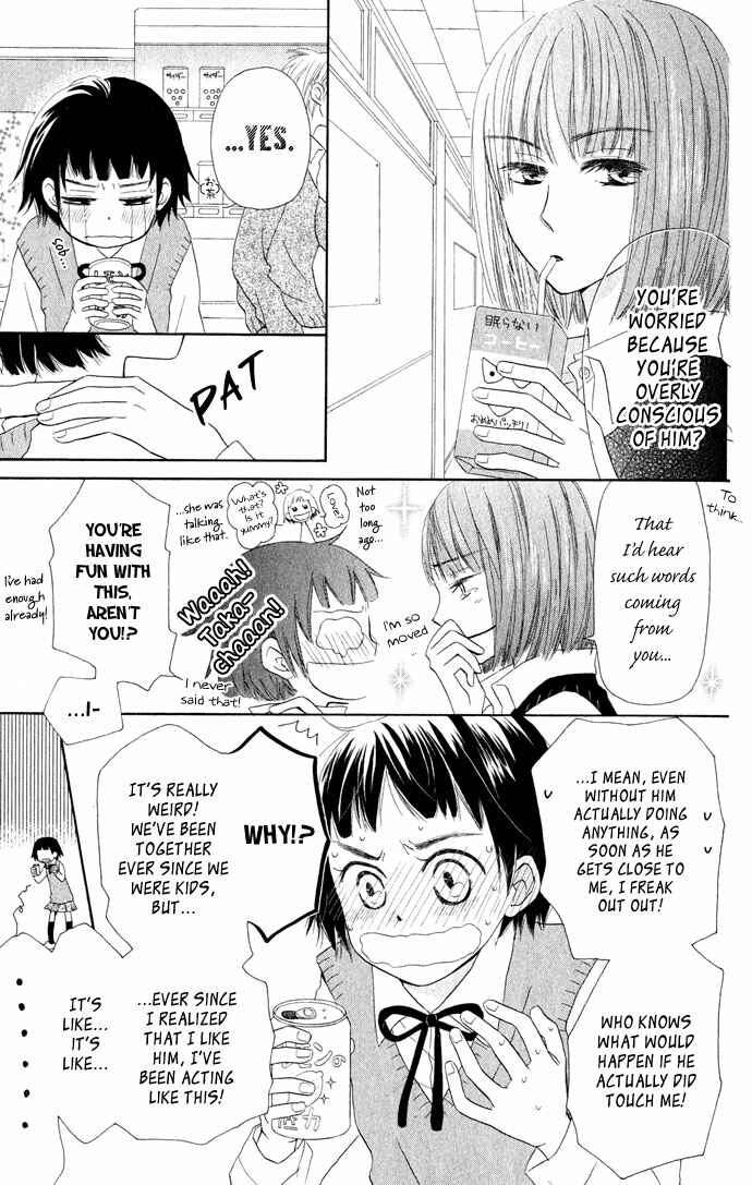 Page 12 Chapter 3 Tonari no Megane-kun.