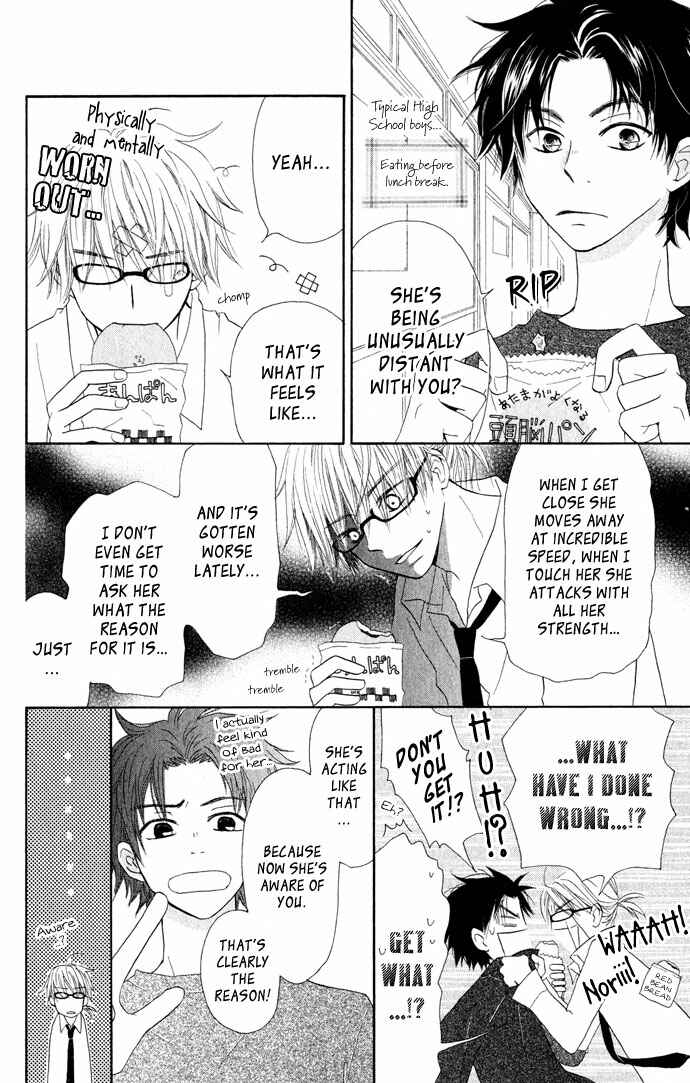Page 15 Chapter 3 Tonari no Megane-kun.