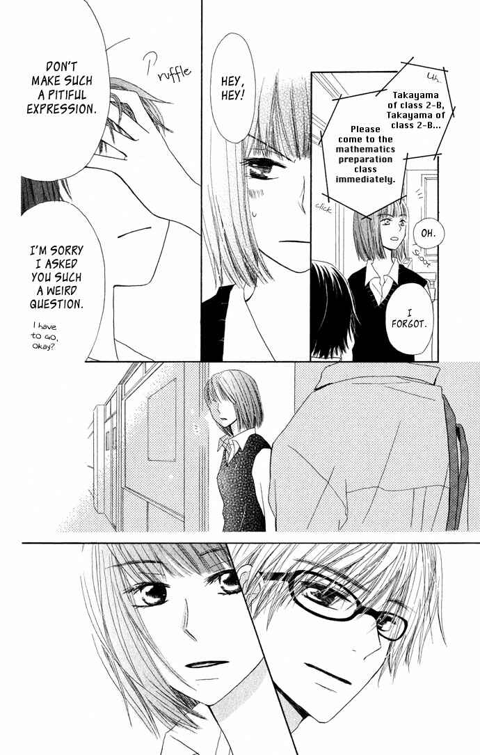 Page 29 Chapter 3 Tonari no Megane-kun.