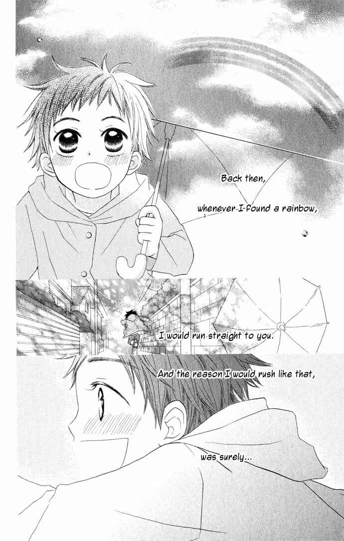 Page 3 Chapter 3 Tonari no Megane-kun.