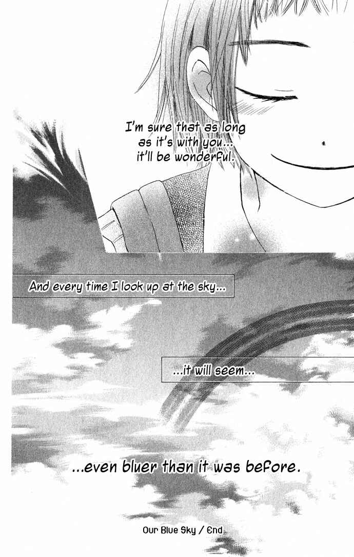 Page 41 Chapter 3 Tonari no Megane-kun.
