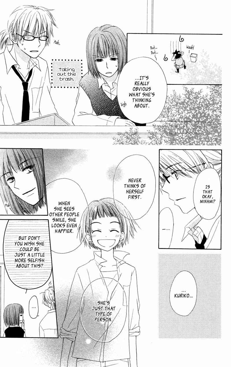 Page 10 Chapter 4 Tonari no Megane-kun.