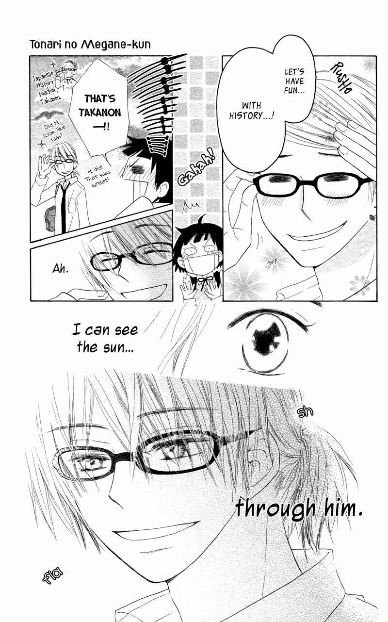 Page 12 Chapter 4 Tonari no Megane-kun.
