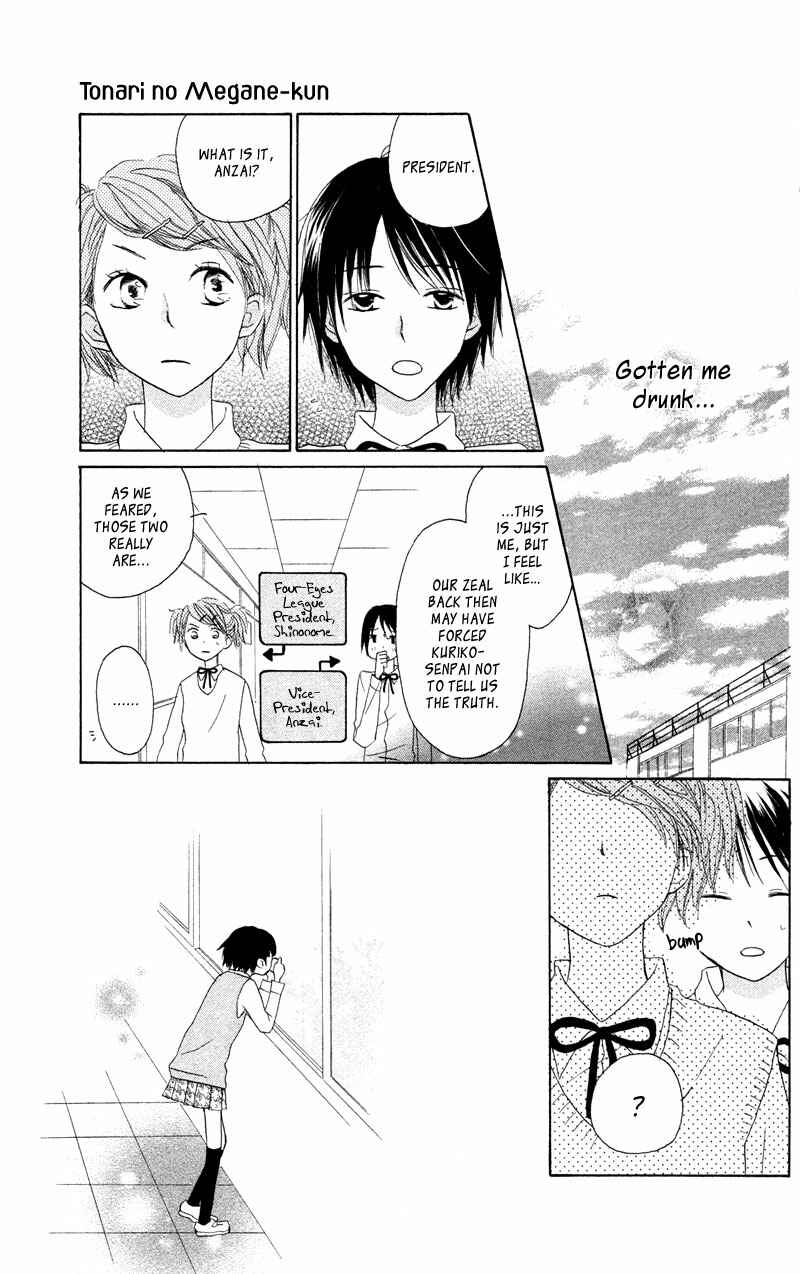 Page 16 Chapter 4 Tonari no Megane-kun.