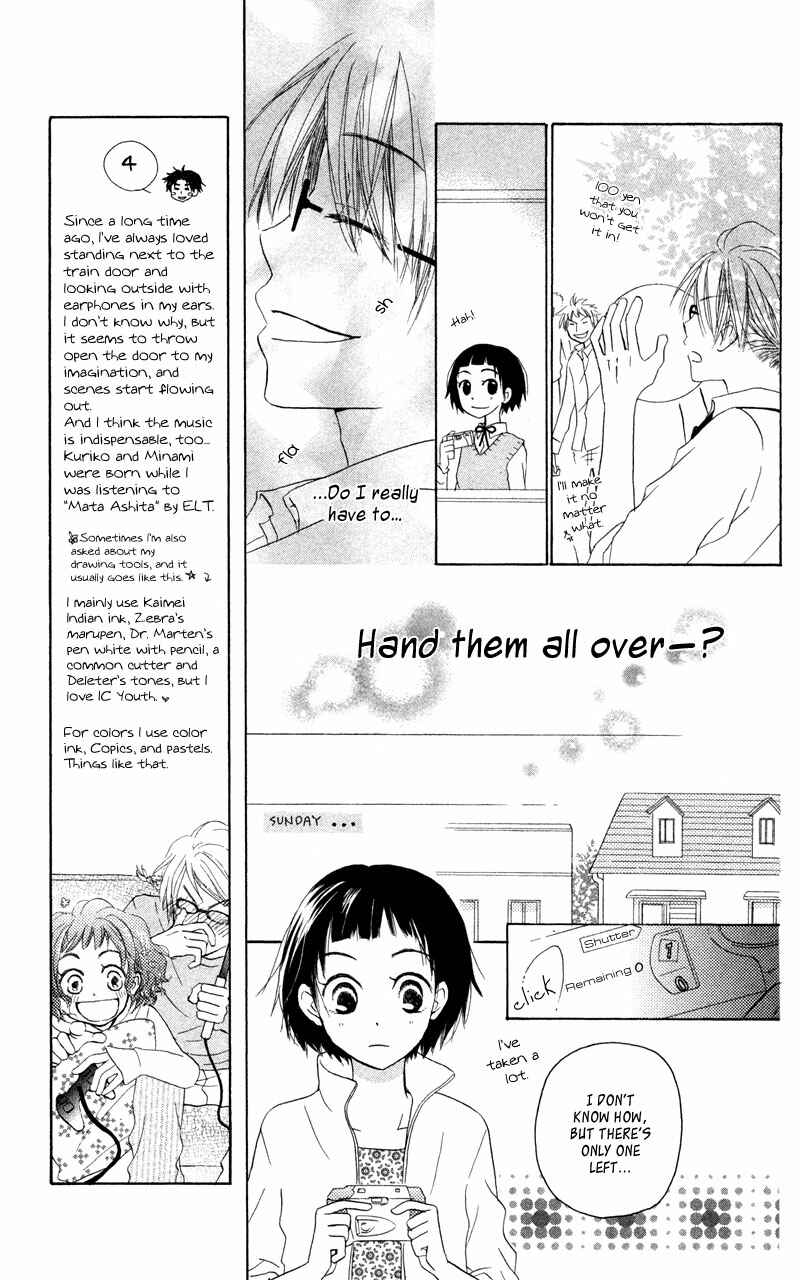 Page 18 Chapter 4 Tonari no Megane-kun.