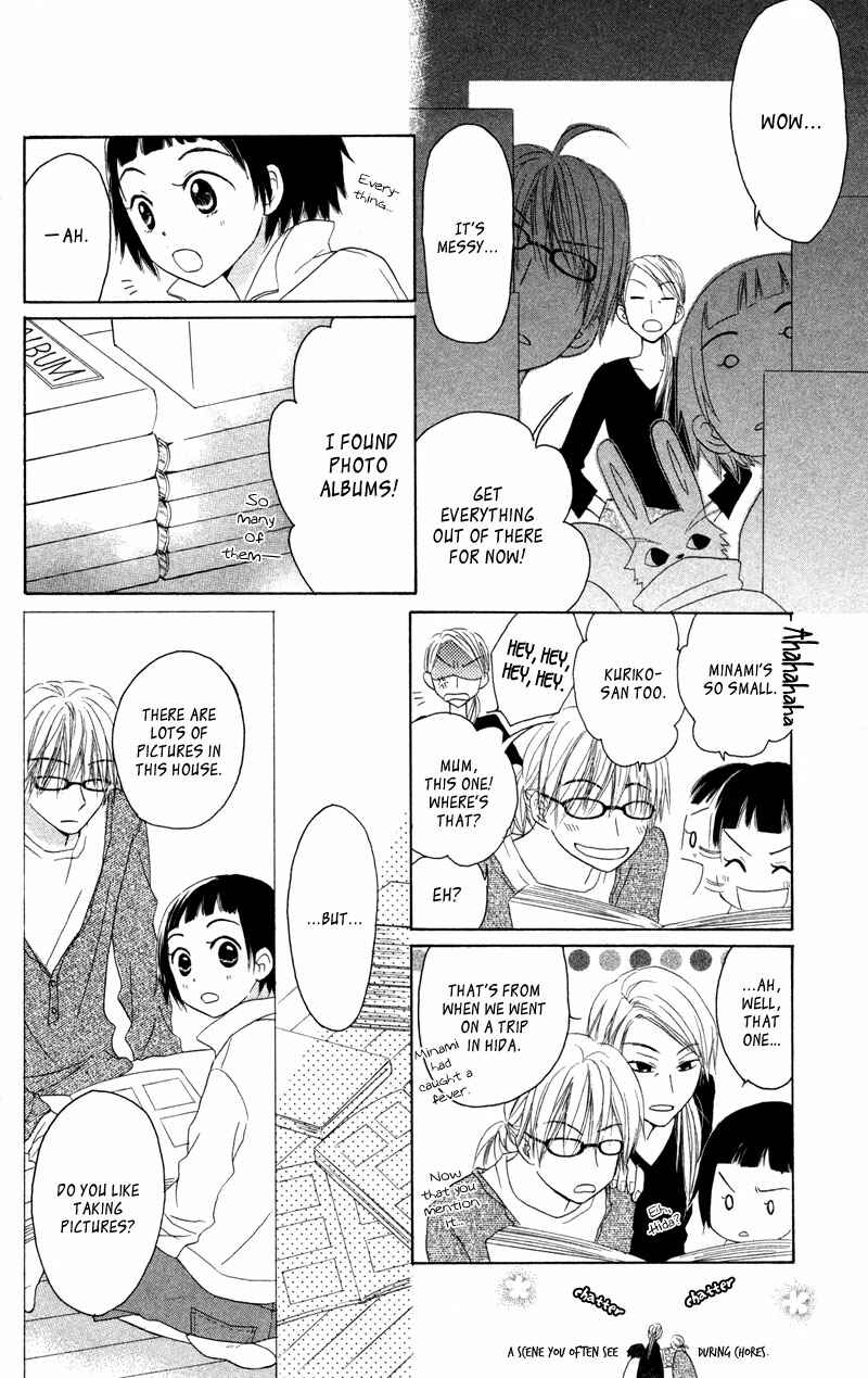 Page 21 Chapter 4 Tonari no Megane-kun.
