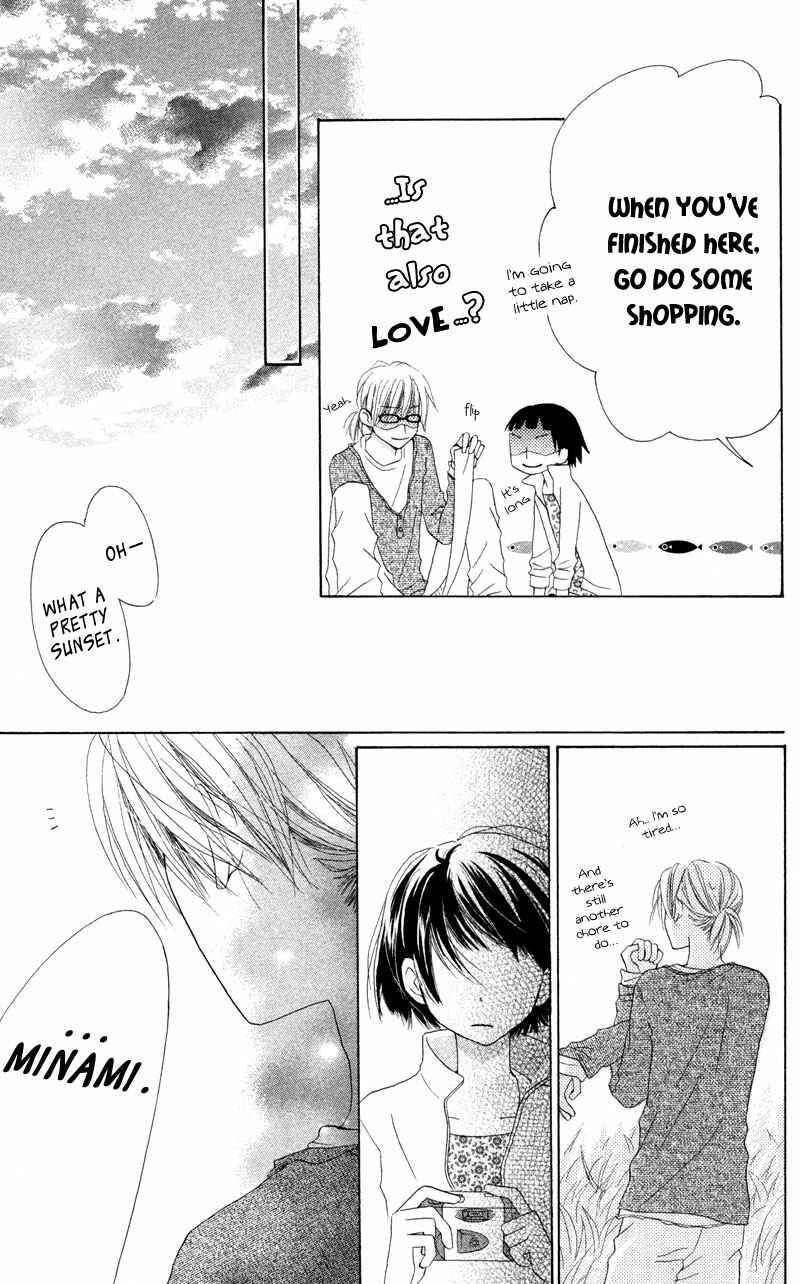 Page 24 Chapter 4 Tonari no Megane-kun.