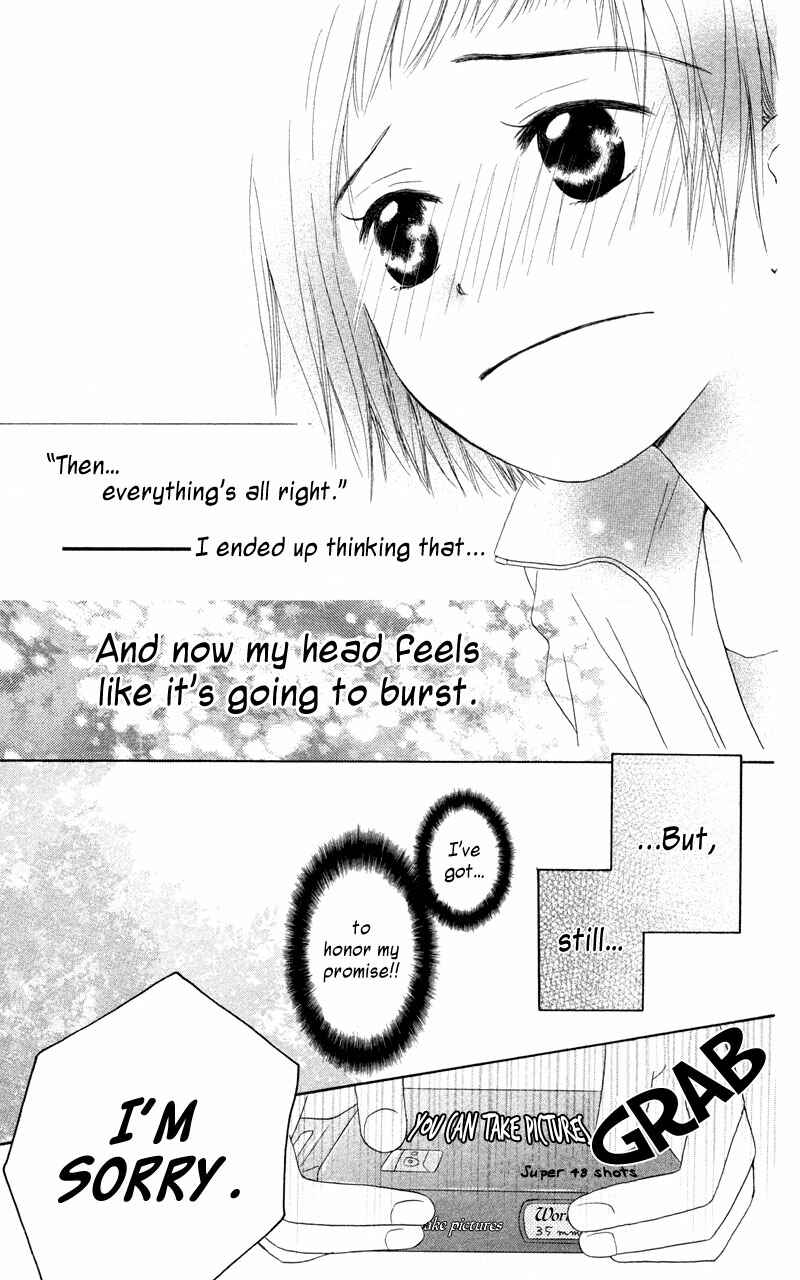 Page 28 Chapter 4 Tonari no Megane-kun.