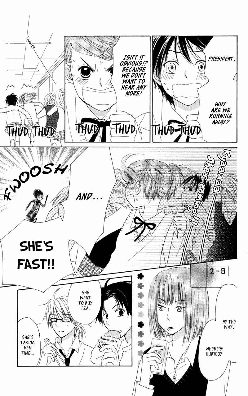 Page 30 Chapter 4 Tonari no Megane-kun.