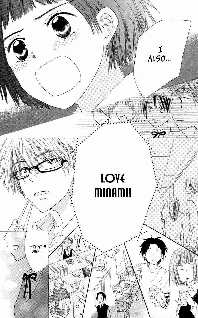Page 32 Chapter 4 Tonari no Megane-kun.