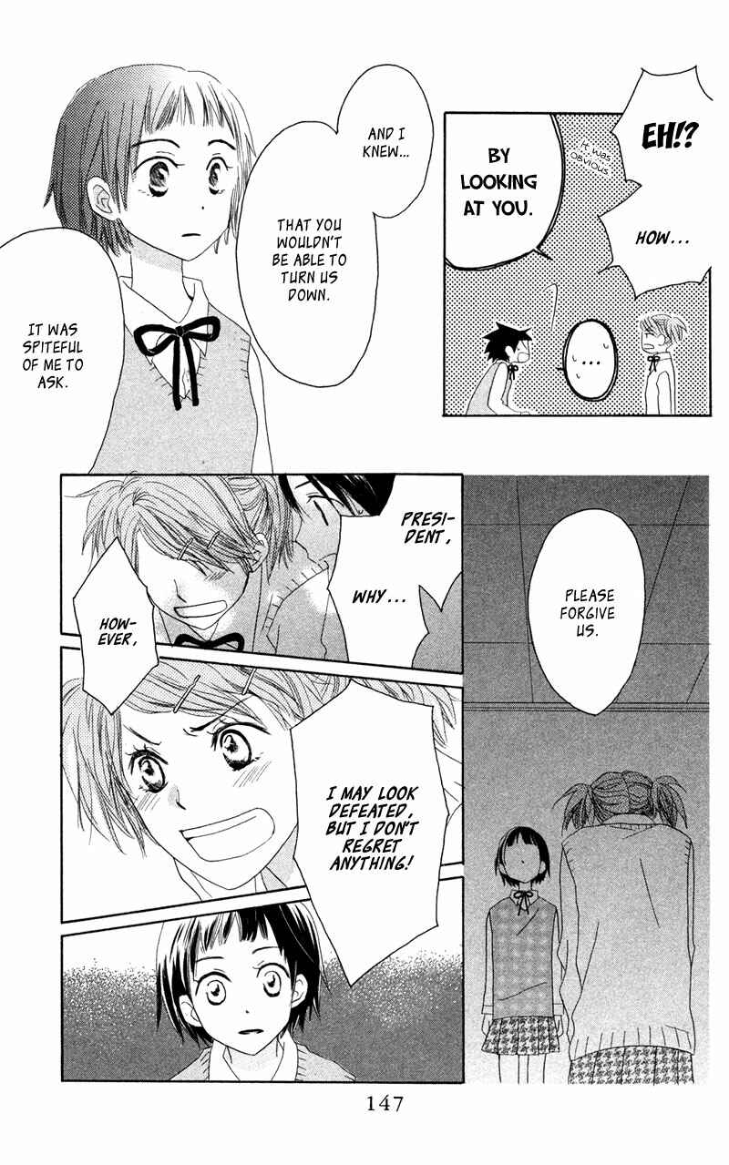 Page 34 Chapter 4 Tonari no Megane-kun.