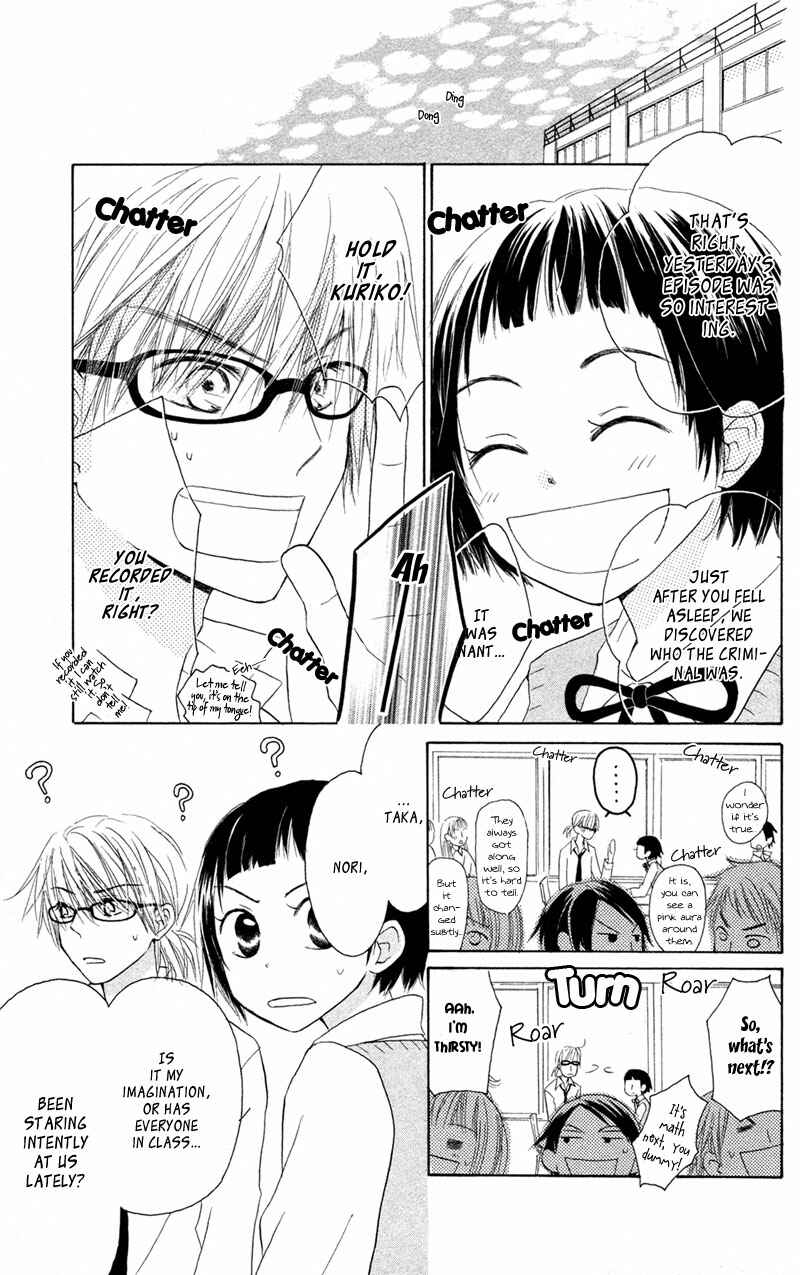 Page 4 Chapter 4 Tonari no Megane-kun.