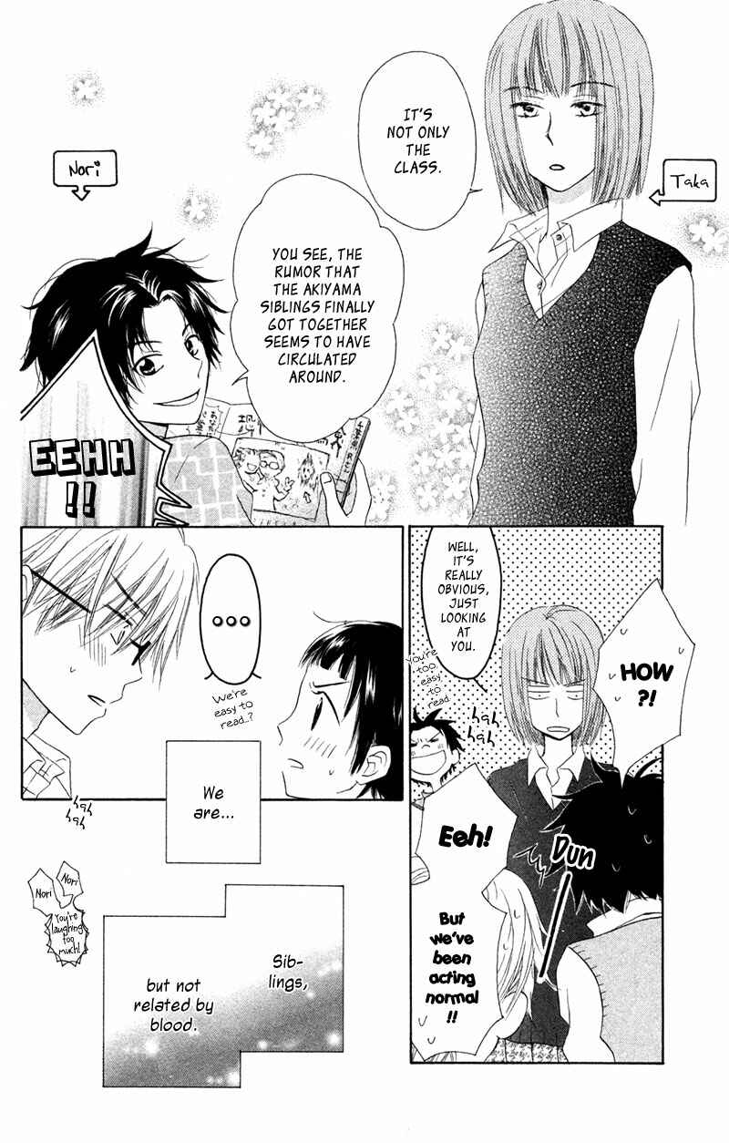 Page 5 Chapter 4 Tonari no Megane-kun.