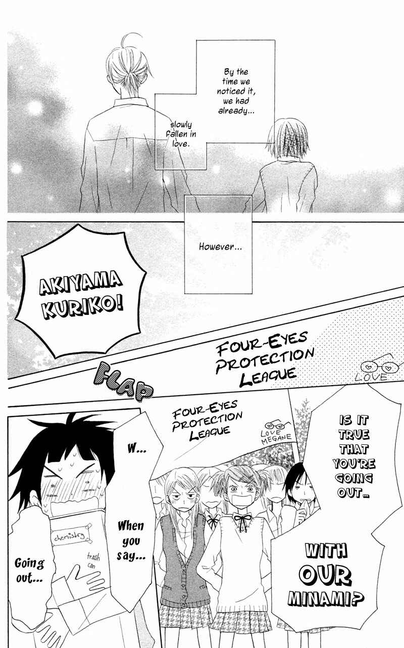 Page 7 Chapter 4 Tonari no Megane-kun.