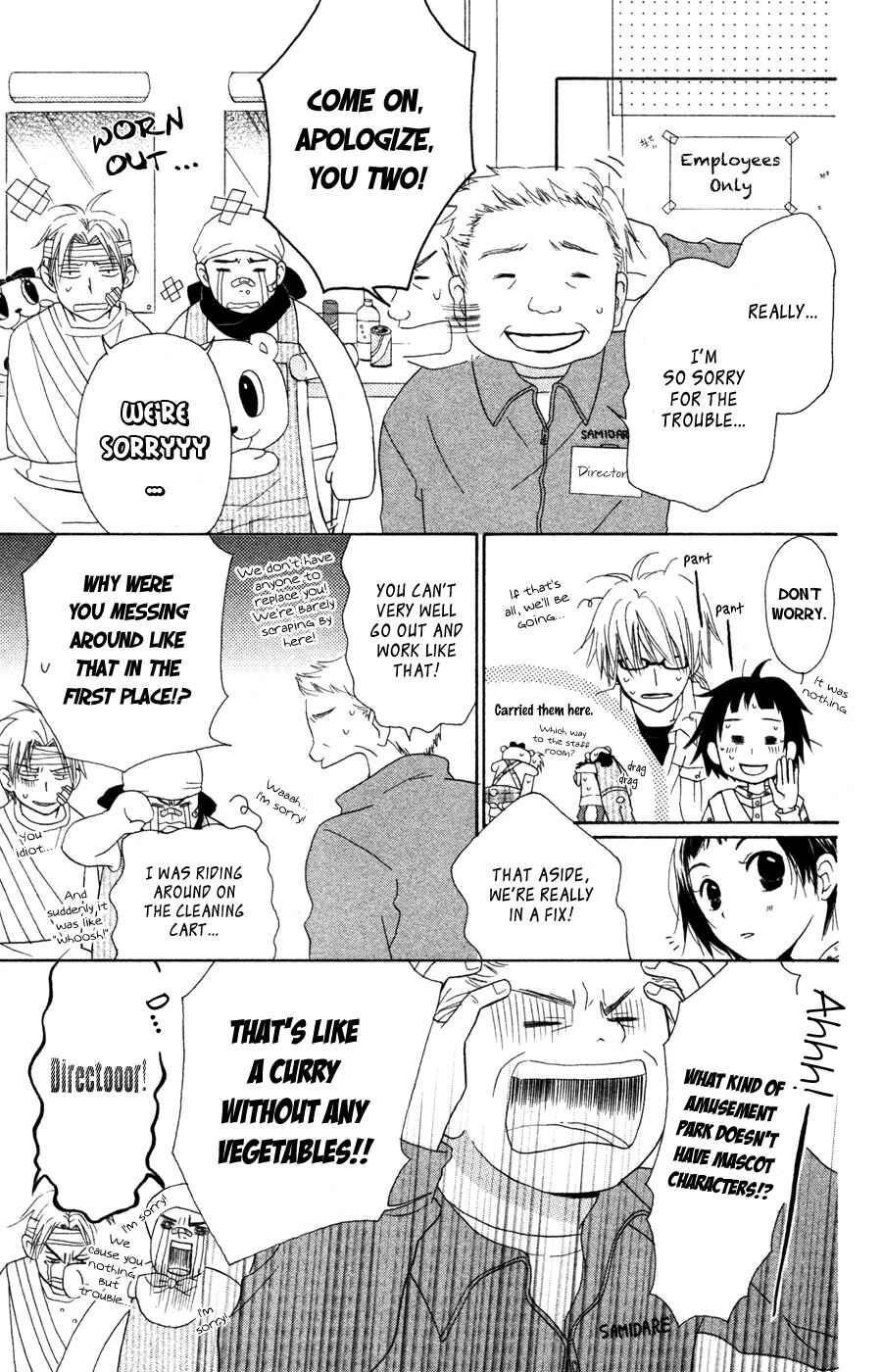 Page 15 Chapter 5 Tonari no Megane-kun.