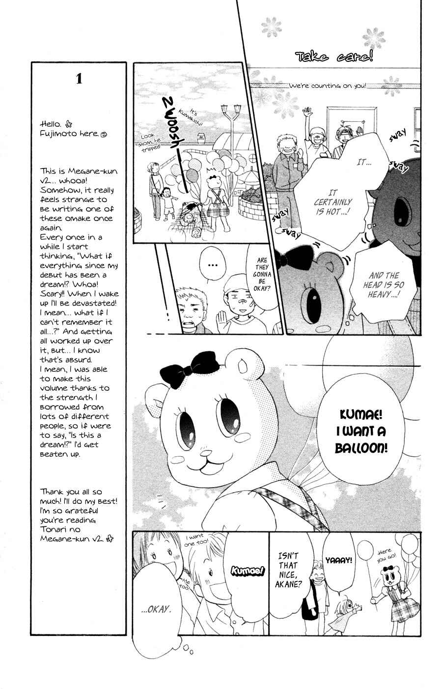 Page 17 Chapter 5 Tonari no Megane-kun.