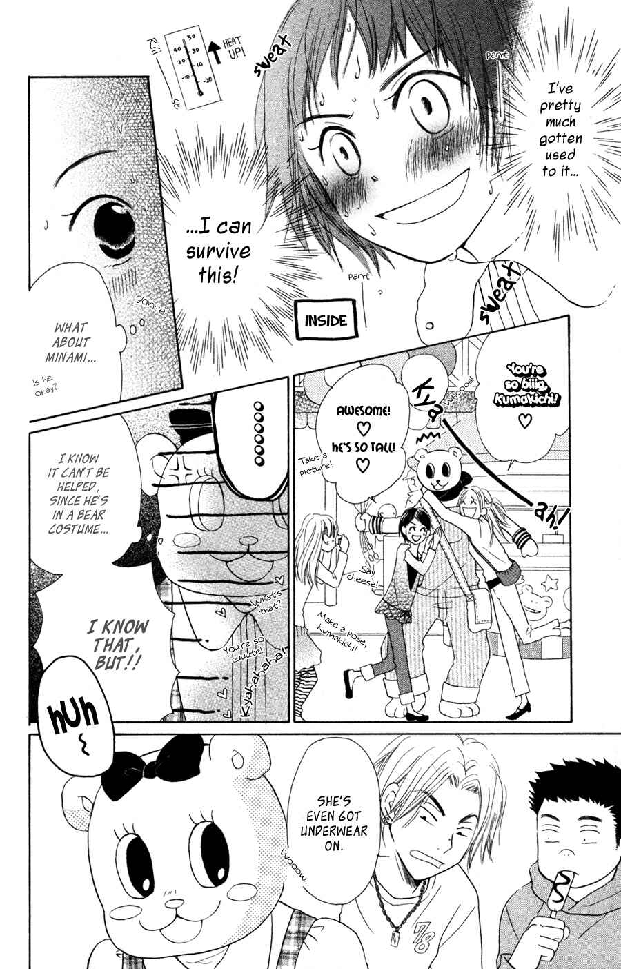Page 18 Chapter 5 Tonari no Megane-kun.